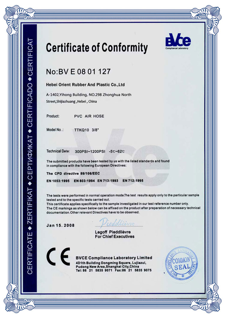 pvc air hose certificate
